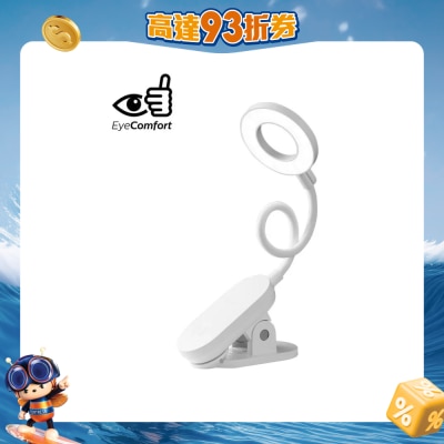 PHILIPS - 66264 SmartClip Pro Portable Desklamp