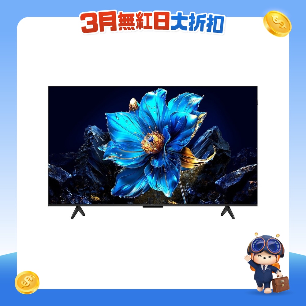 FTRHK-13859543-FRONT-IPFHhTPV-zoom