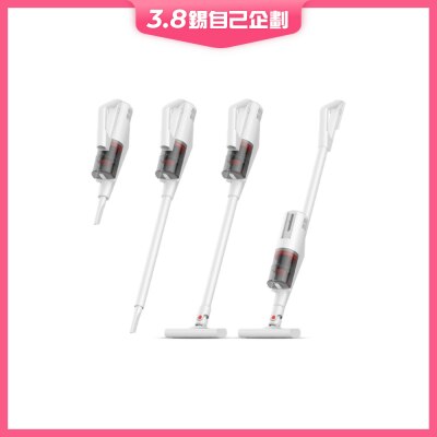 Deerma DX888 Cord Handheld Vacuum Cleaner