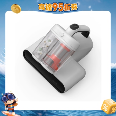 Deerma - CM980 Dual Cup Mite Remover