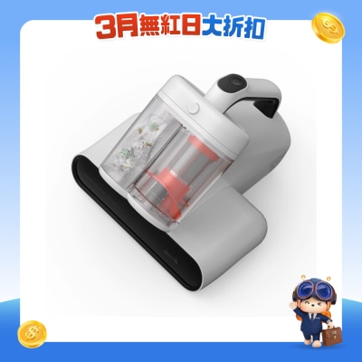Deerma - CM980 双尘杯除尘蟎吸尘机