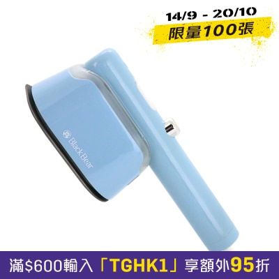 Black Bear BEAR BSI500007B 手提蒸氣熨斗 (灰藍) image