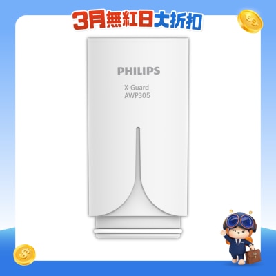 PHILIPS 飛利浦 - AWP305/97 水龍頭濾水器替換濾芯