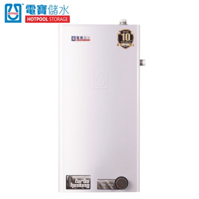 HOTPOOL Hotpool HPU15E 中央儲水式系列 熱水爐