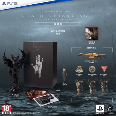 SONY Death Stranding 2: On the Beach Collector's Edition Game Software