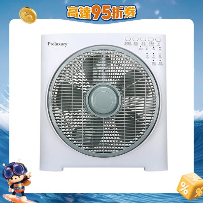 Proluxury - PTF905012 12吋鸿运 风扇