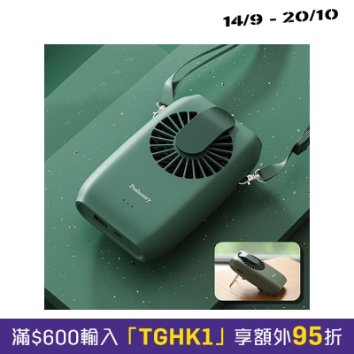 Proluxury PHF001200G USB 可挂式向上送风 风扇 image