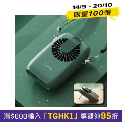 Proluxury PHF001200G USB 可掛式向上送風 風扇 image