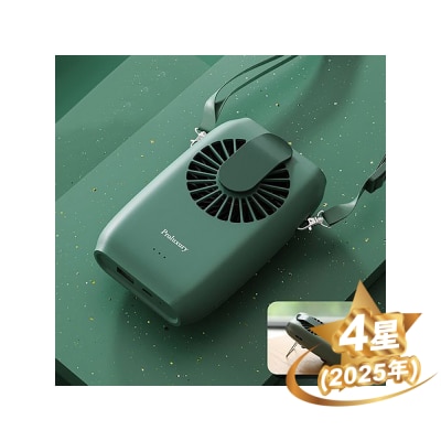 Proluxury - PHF001200G USB 可挂式向上送风 风扇