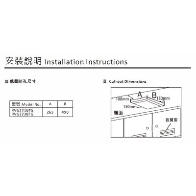 FTRHK-13863041-BACK-thumbnail.png