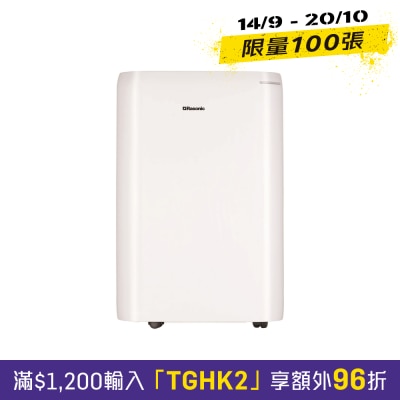 RASONIC 乐信牌 RPD Y25HC 25公升 空气淨化 抽湿机 image
