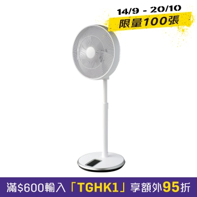 ORIGO SF1620 14" 3D Twister Stand Fan image