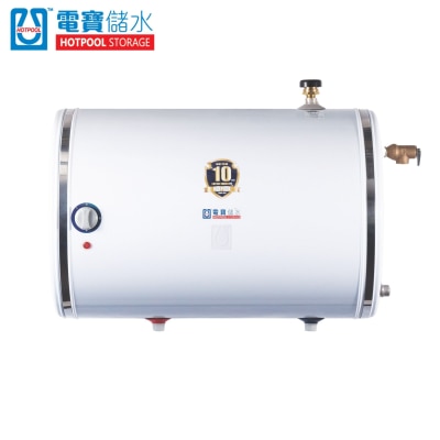 HOTPOOL HPU15B 中央儲水式系列 熱水爐