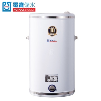 HOTPOOL HPU15A 中央儲水式系列 熱水爐