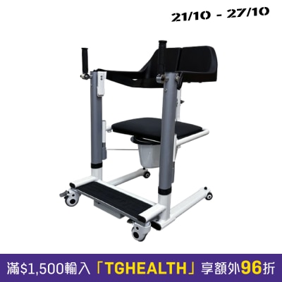 Prozone Shower Transfer Chair image