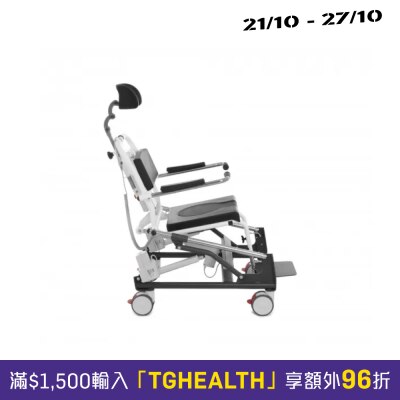 Meden Inmed Mohican II Electric Shower Chair Commode image