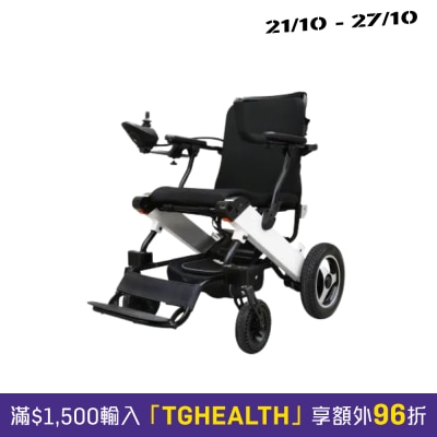 Prozone Fashion Electric Wheelchairs image