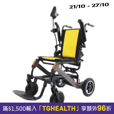 Prozone Light Electric Wheelchairs image