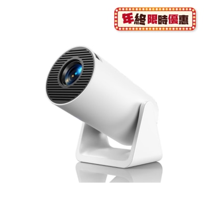 Yaber C450 Super Mini PanTilt Projector