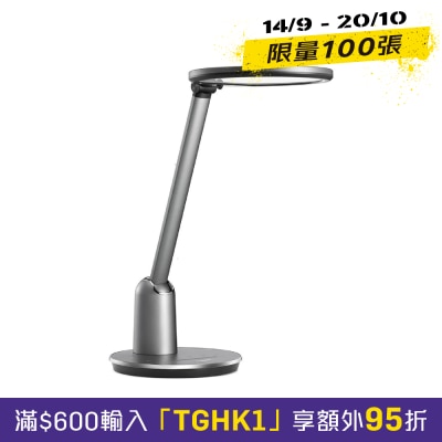 PHILIPS 66136 Einstein LED Table Lamp image