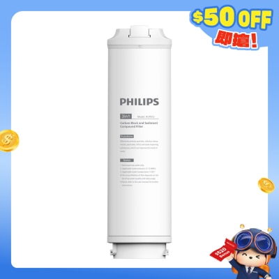 PHILIPS 飞利浦 - AUT812/90 橱下式滤芯  (适用于Philips AUT4030)