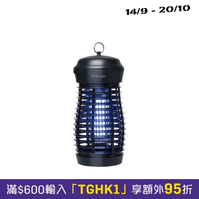 Proluxury PRO PIK200001 室外15W強效滅蚊燈(IPX4) image
