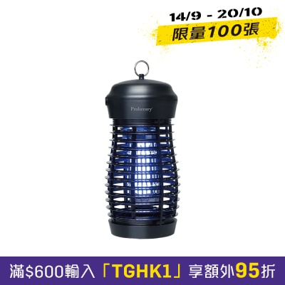 Proluxury v 室外15W强效灭蚊灯(IPX4) image