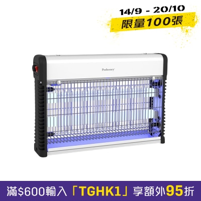 Proluxury PRO PIK100002 室内20W强效灭蚊灯 image