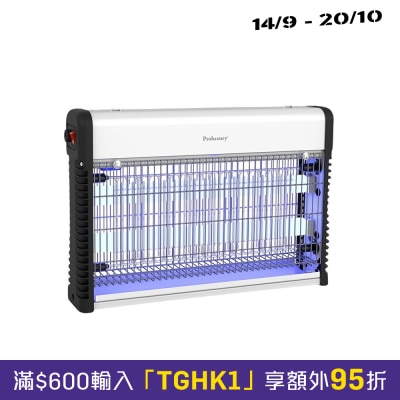 Proluxury PRO PIK100002 室內20W強效滅蚊燈 image
