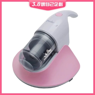 Proluxury PRO-PVC952001 3合1 UV除尘蟎吸尘器