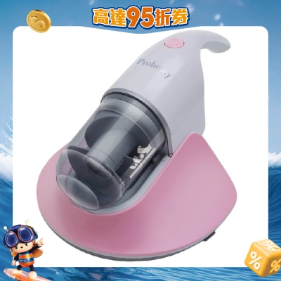 Proluxury - PRO-PVC952001 3-In-1 Dust Mite UV Vacuum