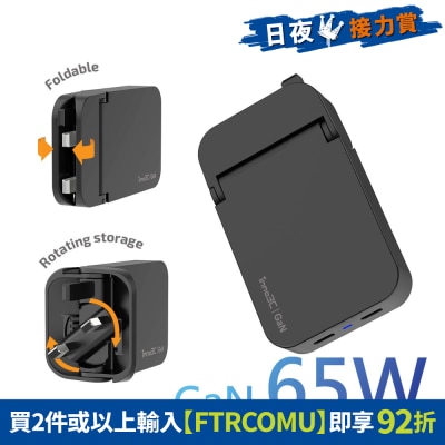 FTRHK-13863711-FRONT-xJD1xsBo-prodcat