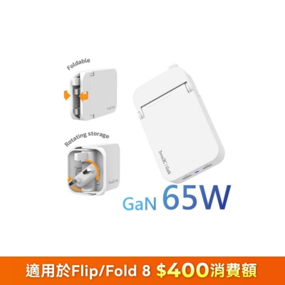 FTRHK-13863788-FRONT-FWQUKGph-prodcat
