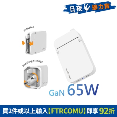 FTRHK-13863788-FRONT-QkmE0rGf-thumbnail