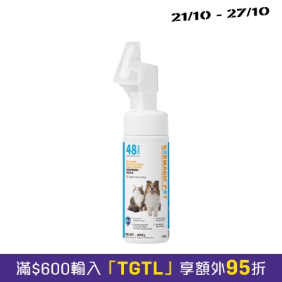 Germagic Pet No Rinse Skin Healing + Paw Cleaner 150ml image