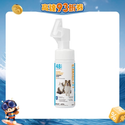 Germagic Pet - No-Rinse Skin Healing + Paw Cleaner 150ml