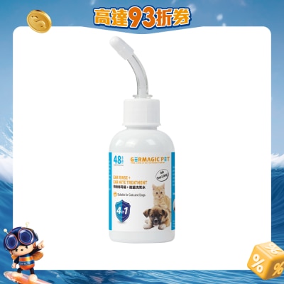 Germagic Pet - Ear Rinse + Ear Mite Treatment 50ml