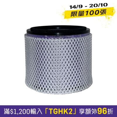 Germagic Pet 宠物专用：特制吸毛滤网 (4pcs) image