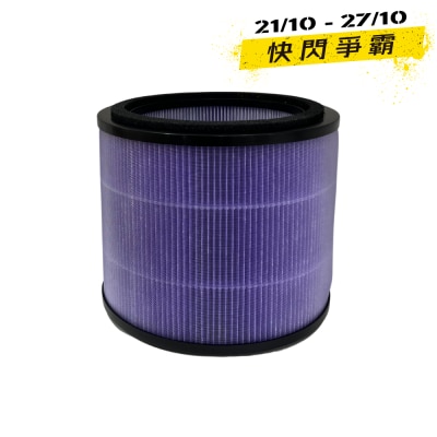 Germagic Pet HEPA 空氣淨化濾芯 image