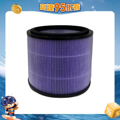 Germagic Pet - HEPA 空气气淨化滤芯