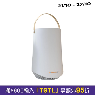 Germagic Pet 寵物專用空清機 image