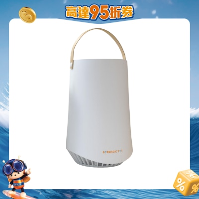 Germagic Pet - 宠物专用空清机