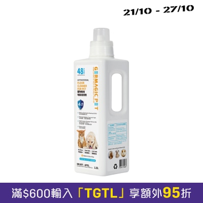 Germagic Pet Antimicrobial Floor Cleaner For Pet 1.25L image