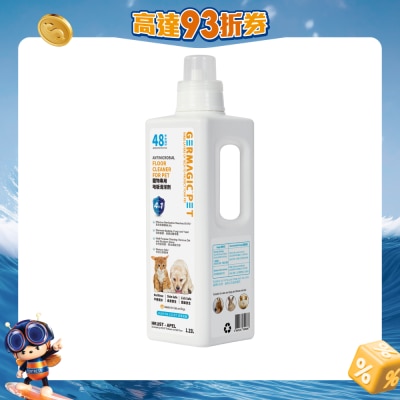 Germagic Pet - Antimicrobial Floor Cleaner For Pet 1.25L