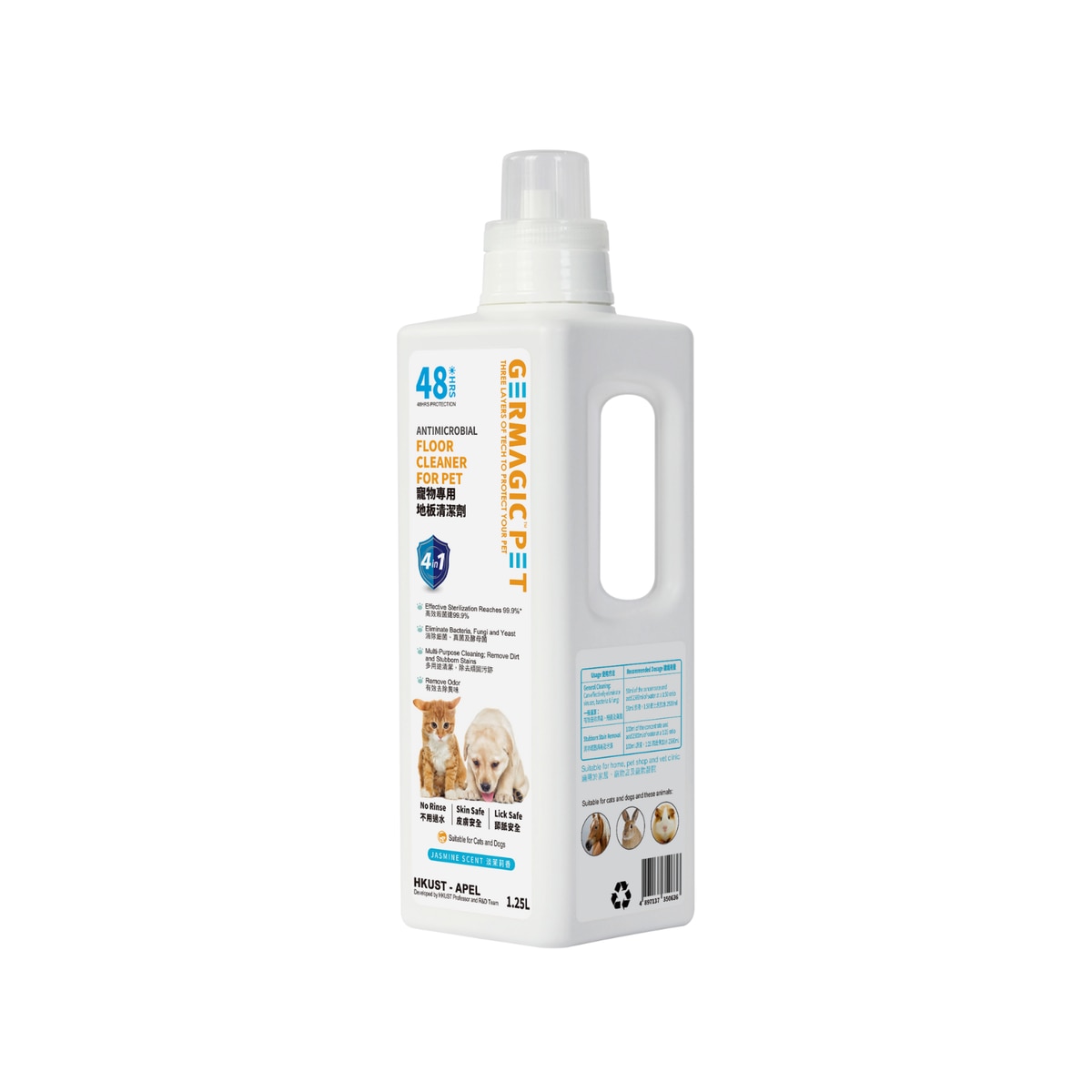 FTRHK-13864481-FRONT-zoom