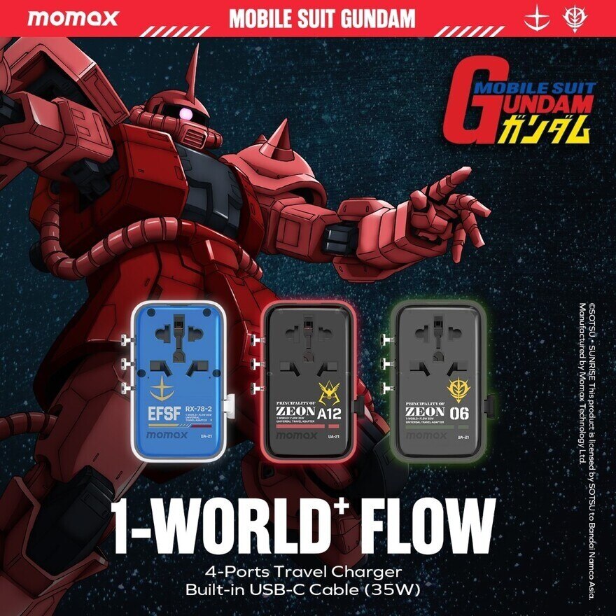 Momax 1-World+ Flow 35W 4-插口內建USB-C 充電線| Fortress 豐澤