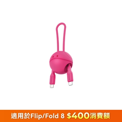 Momax - Pinpop Haro Find My 全球定位器 With 1-Link Flow 0.2m USB-C充電線