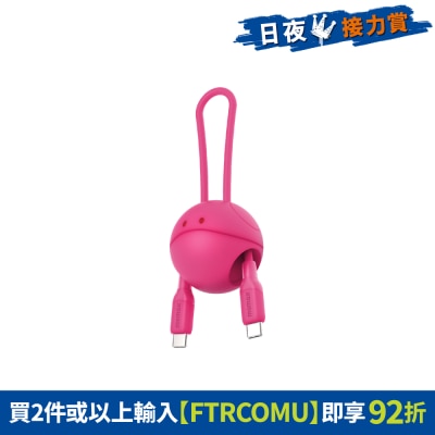 Momax - Pinpop Haro Find My 全球定位器 With 1-Link Flow 0.2m USB-C充電線