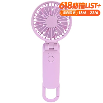 Rhythm - Silky Wind Mobile 3.2 Fan