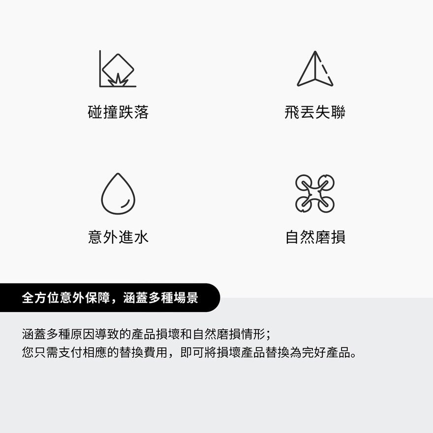 FTRHK-13865370-BACK-zoom